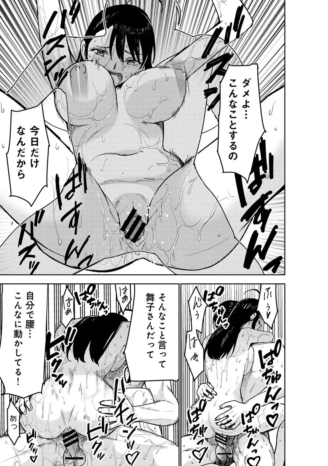 Page 260