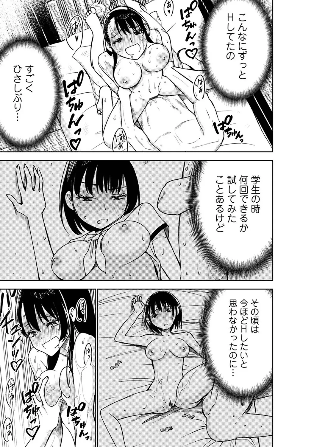 Page 268