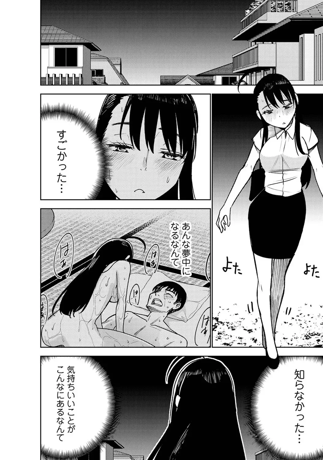 Page 279