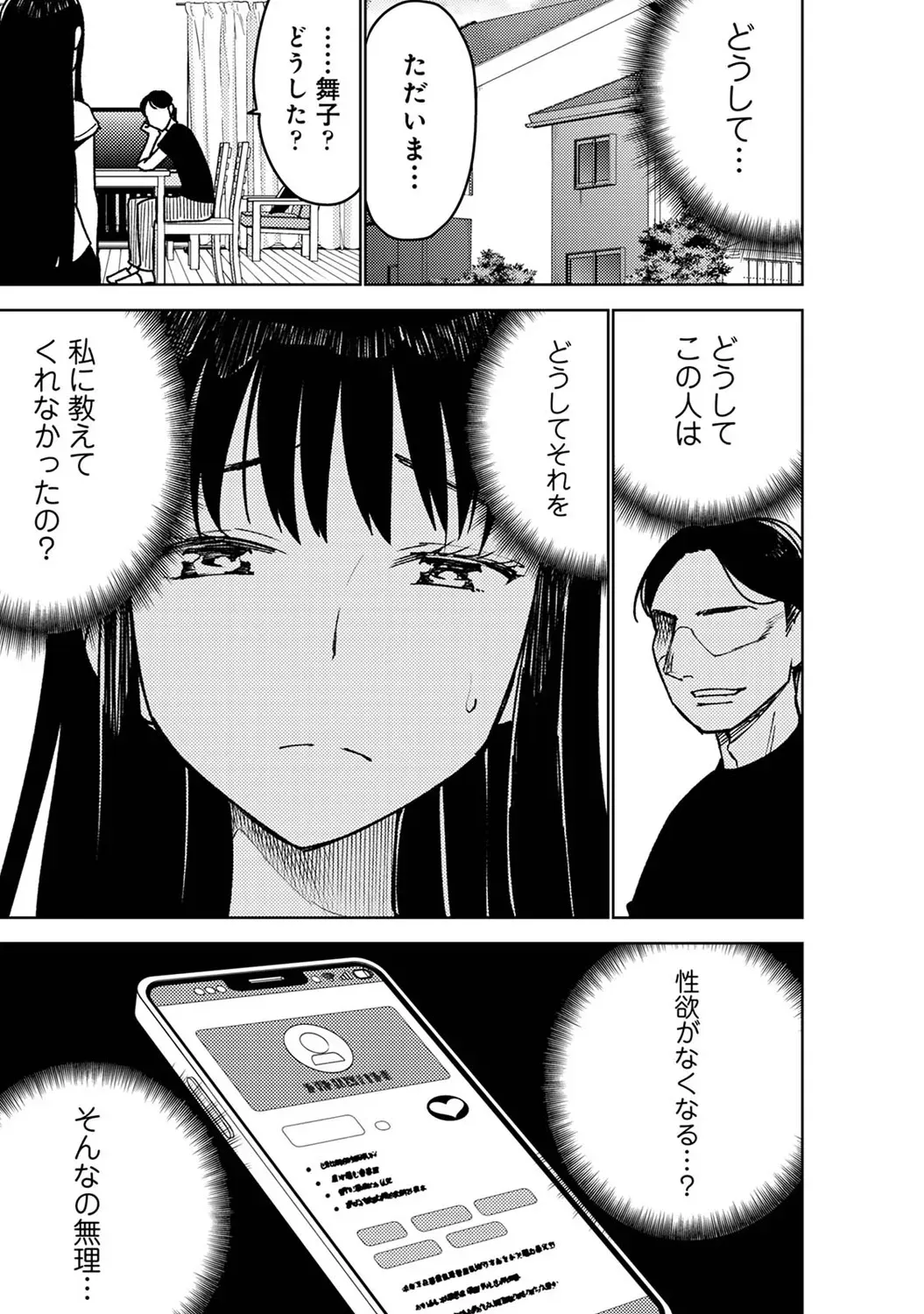 Page 280