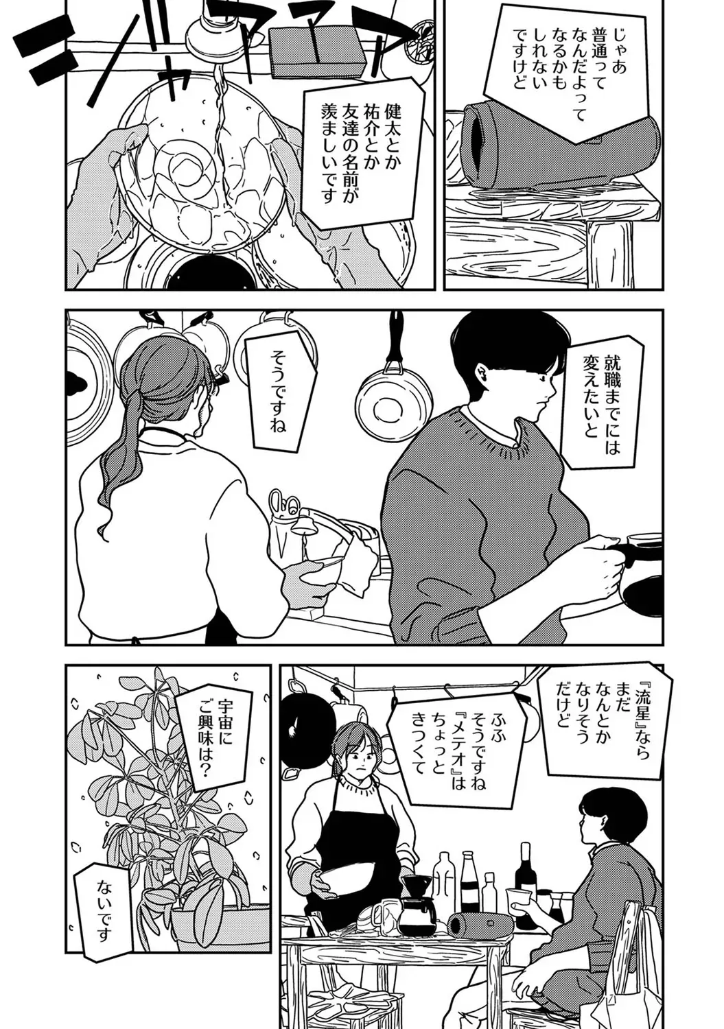 Page 286