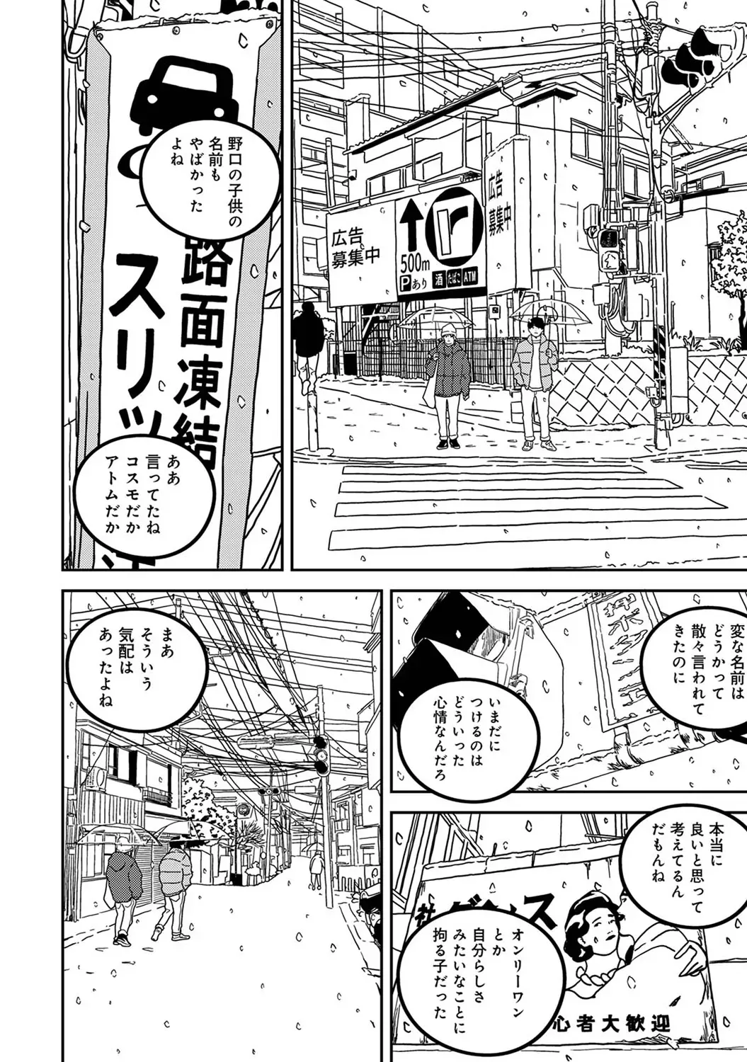 Page 287