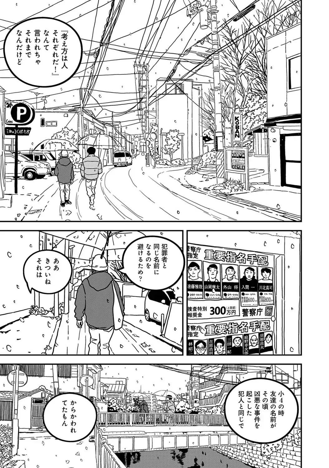 Page 288