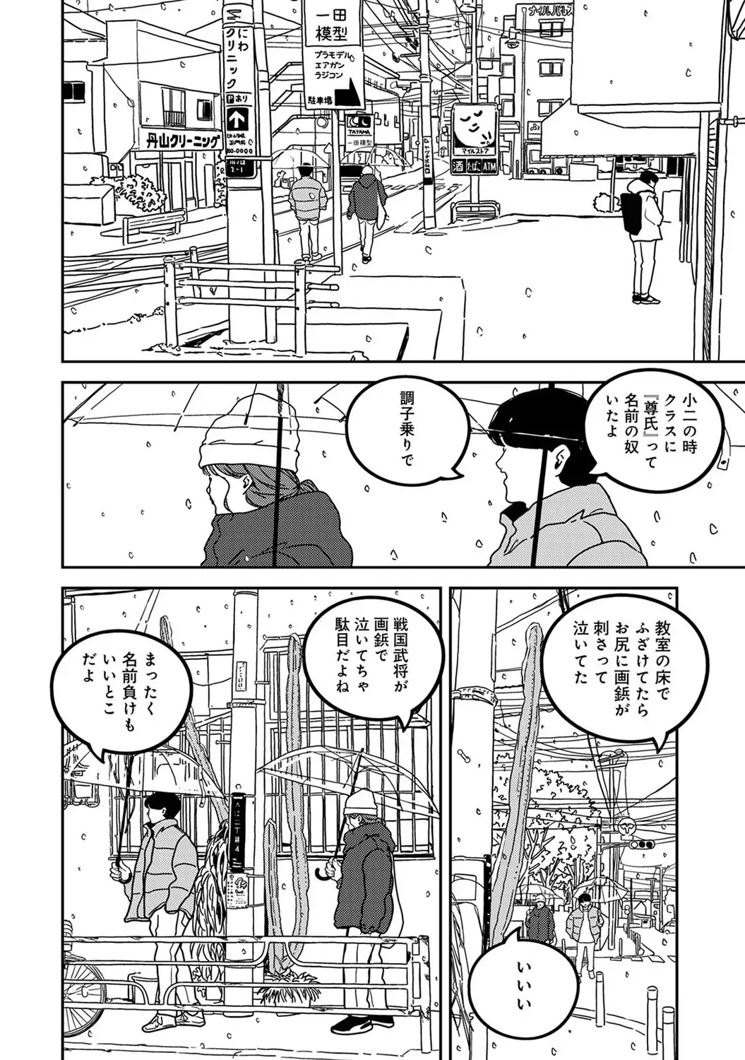 Page 289