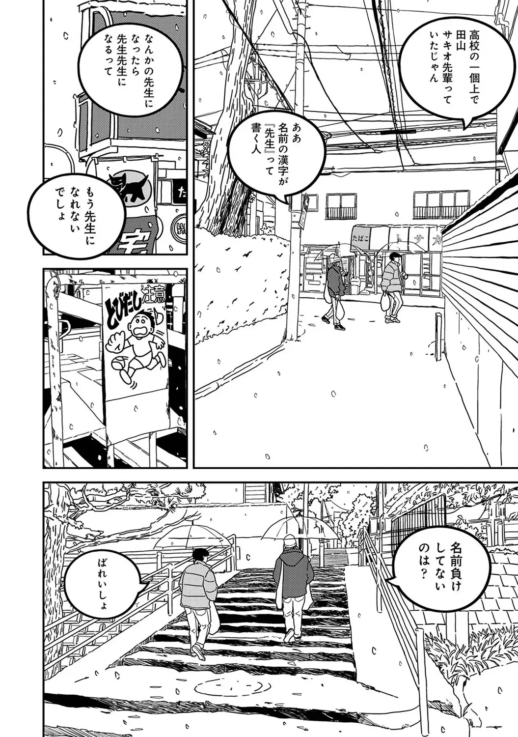 Page 291