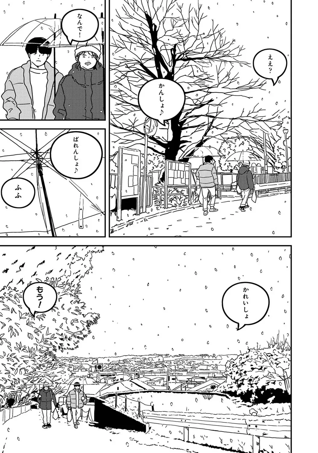 Page 292