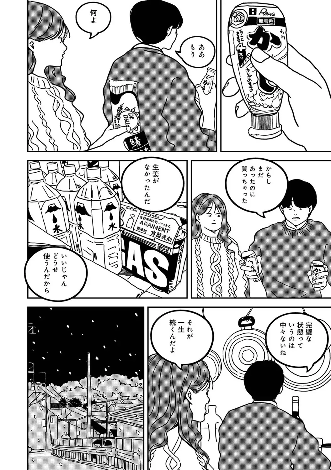 Page 293