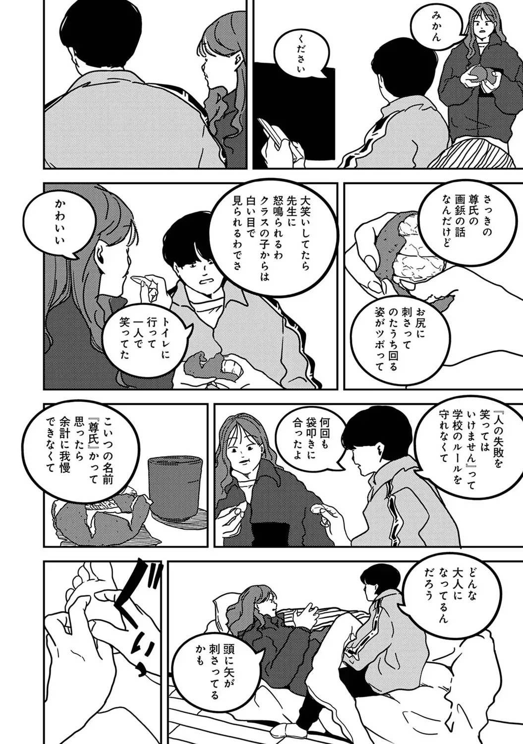 Page 295
