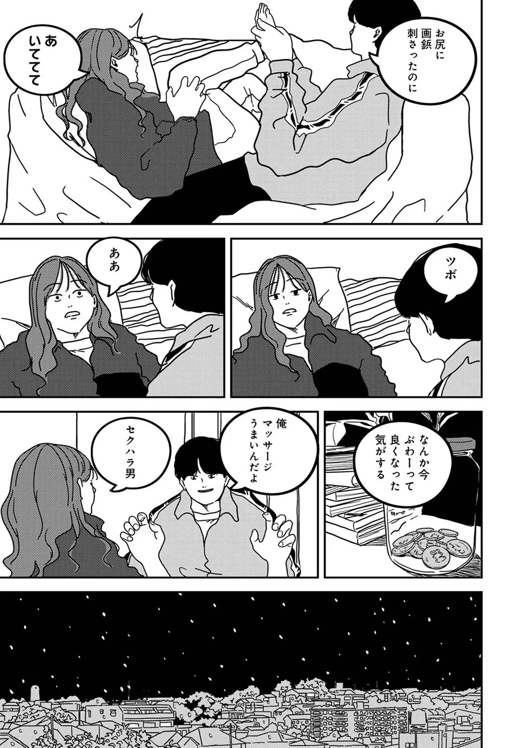 Page 296