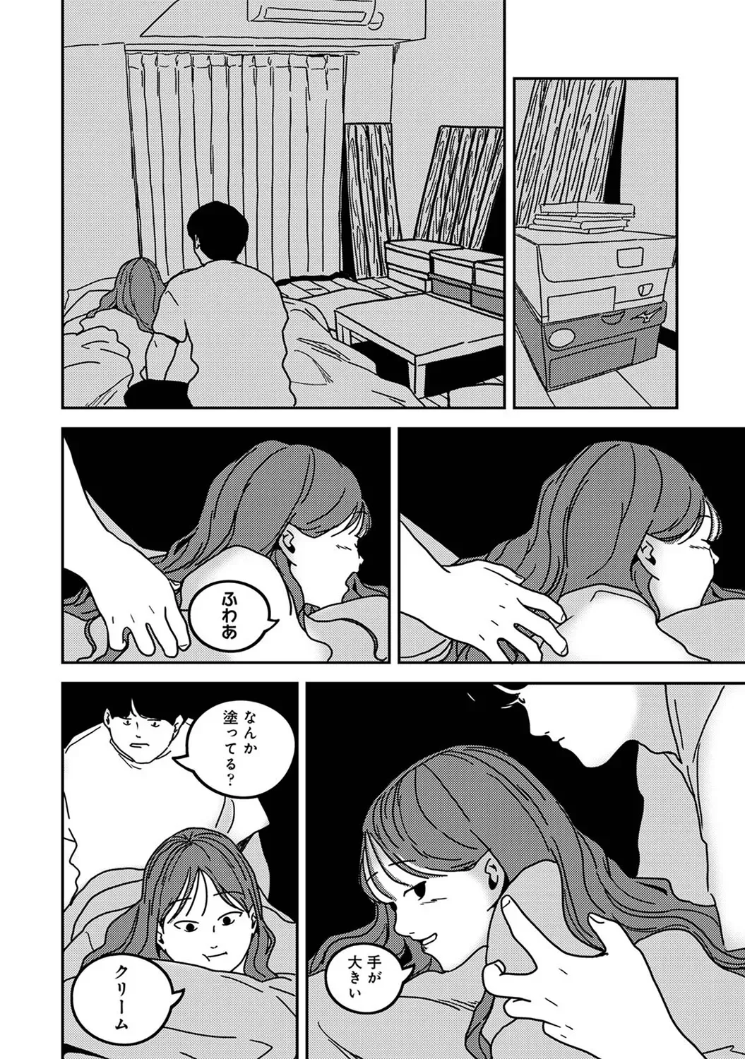 Page 297