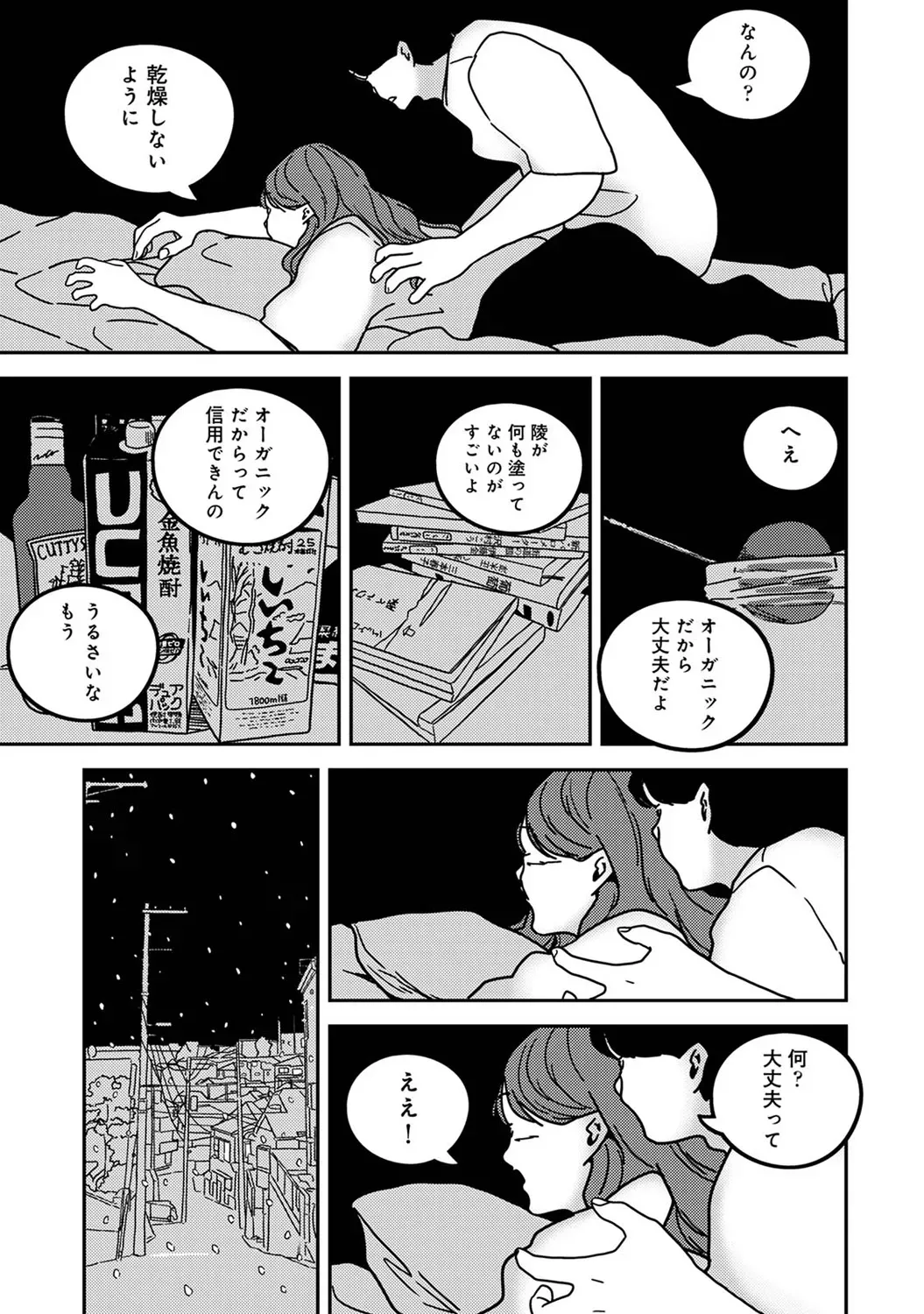 Page 298