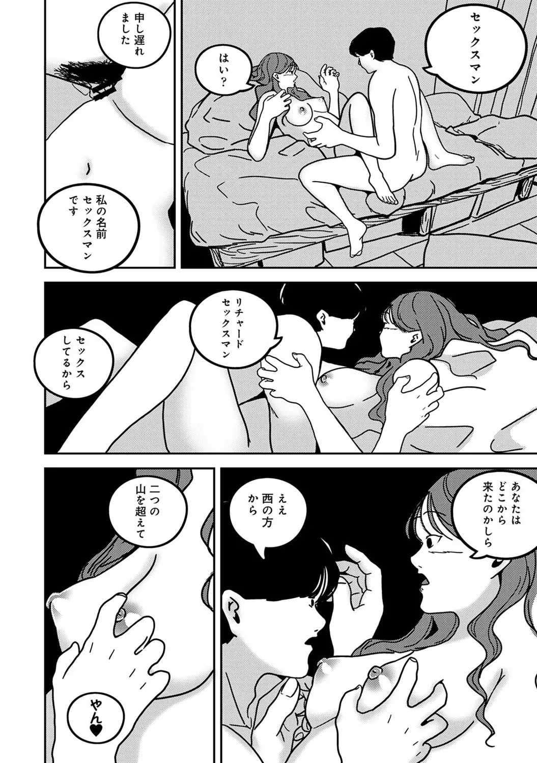 Page 301