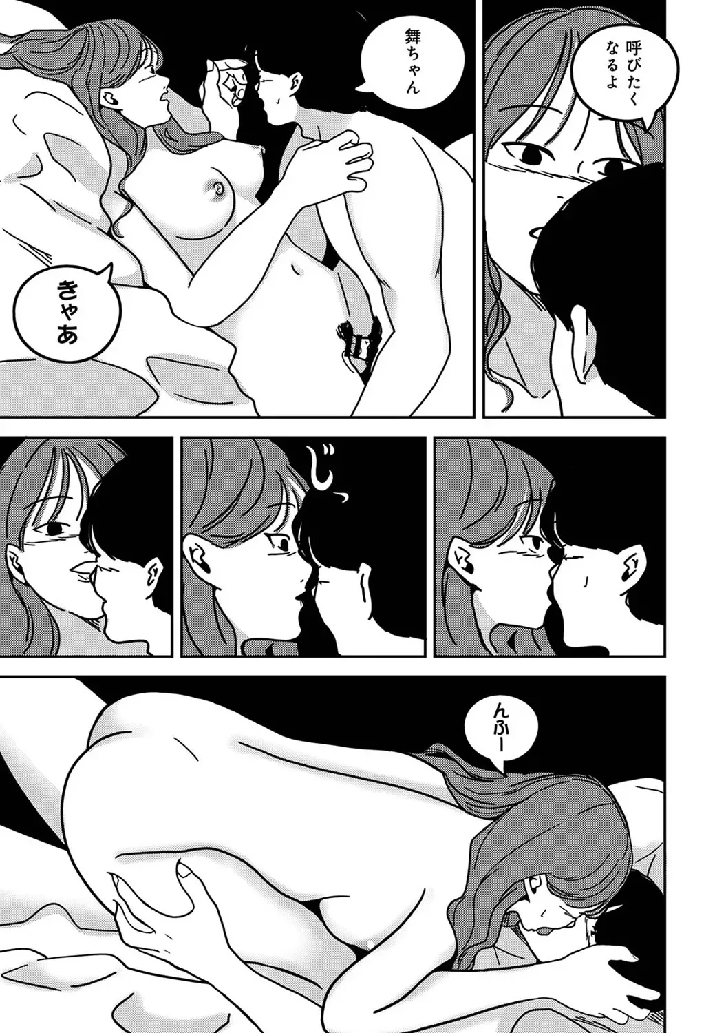 Page 302