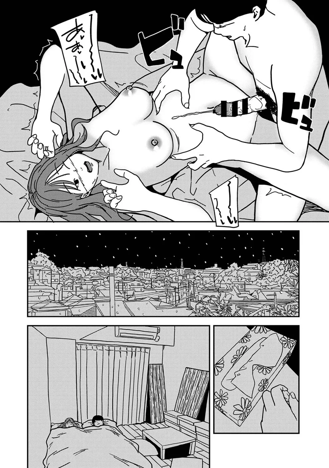 Page 305