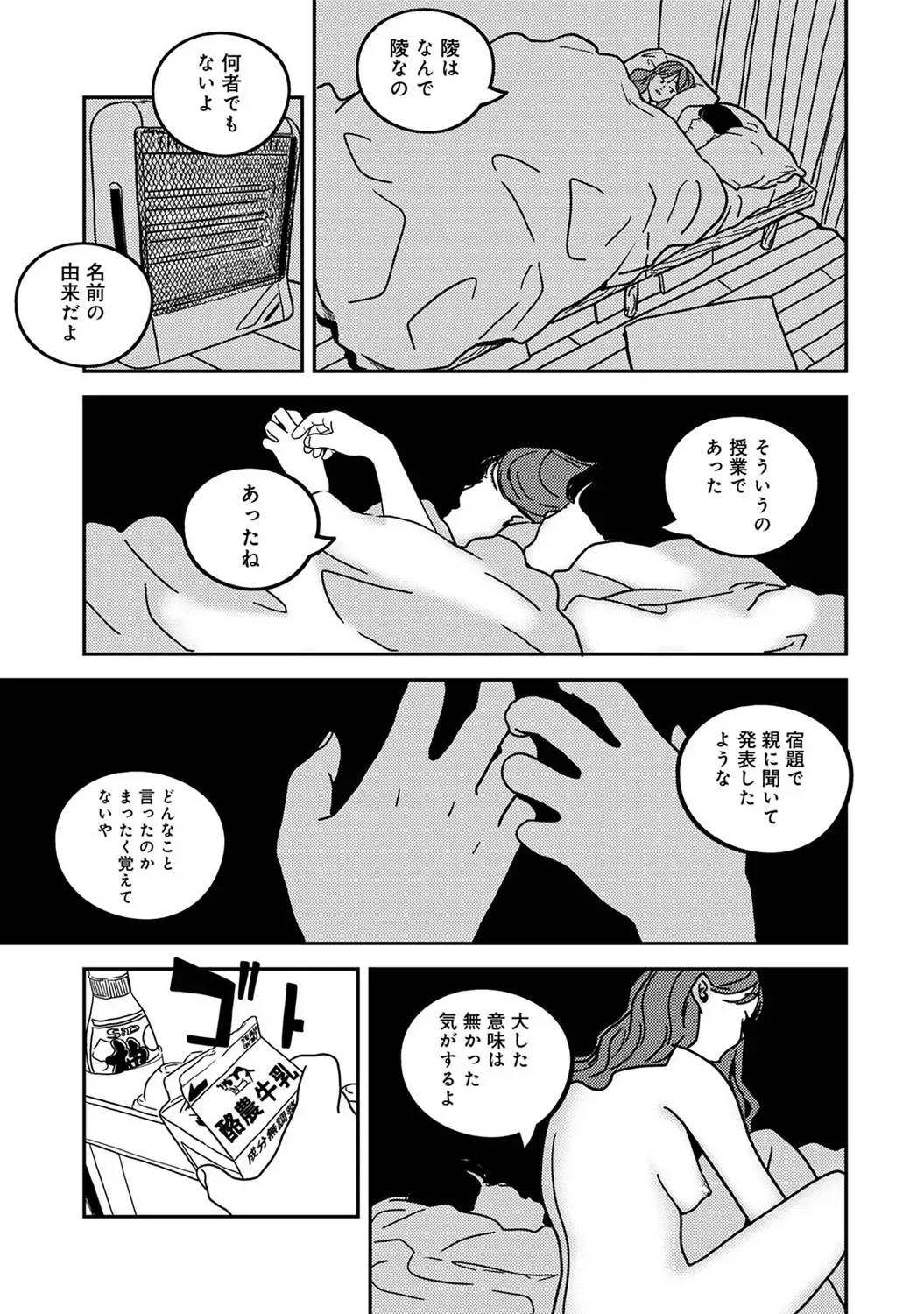 Page 306