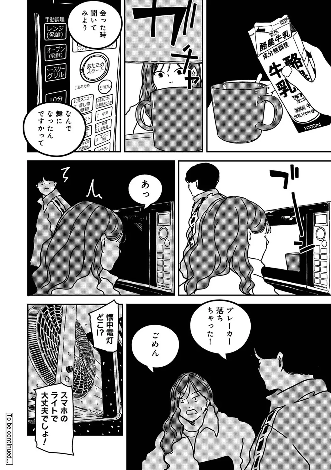 Page 307