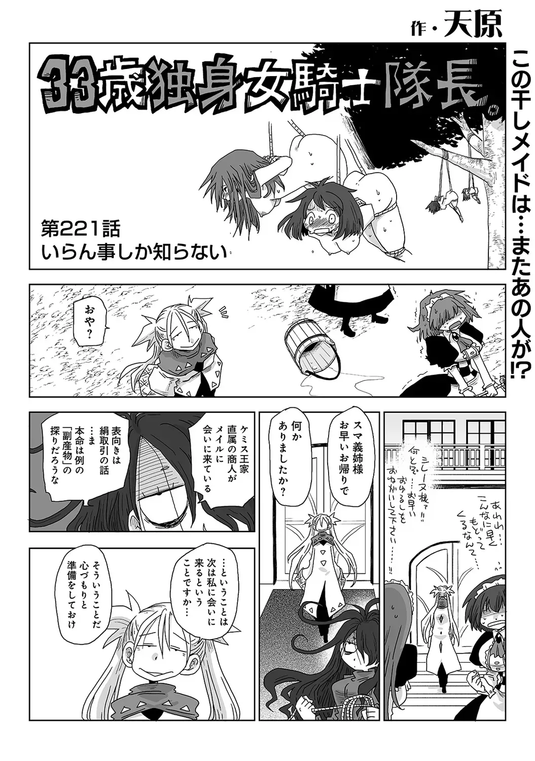 Page 309