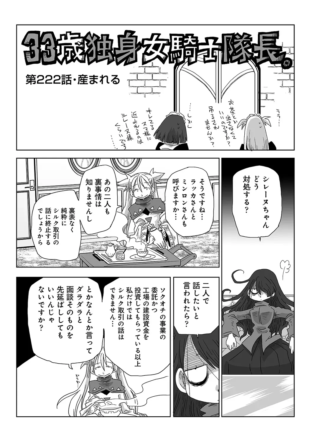 Page 311