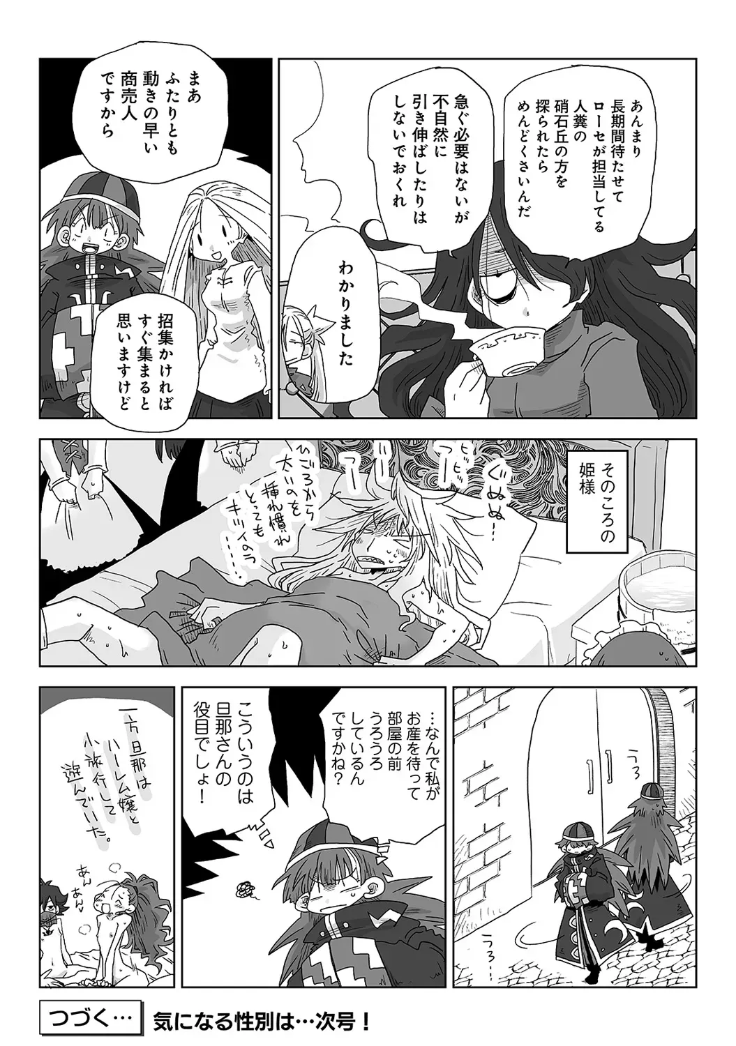 Page 312