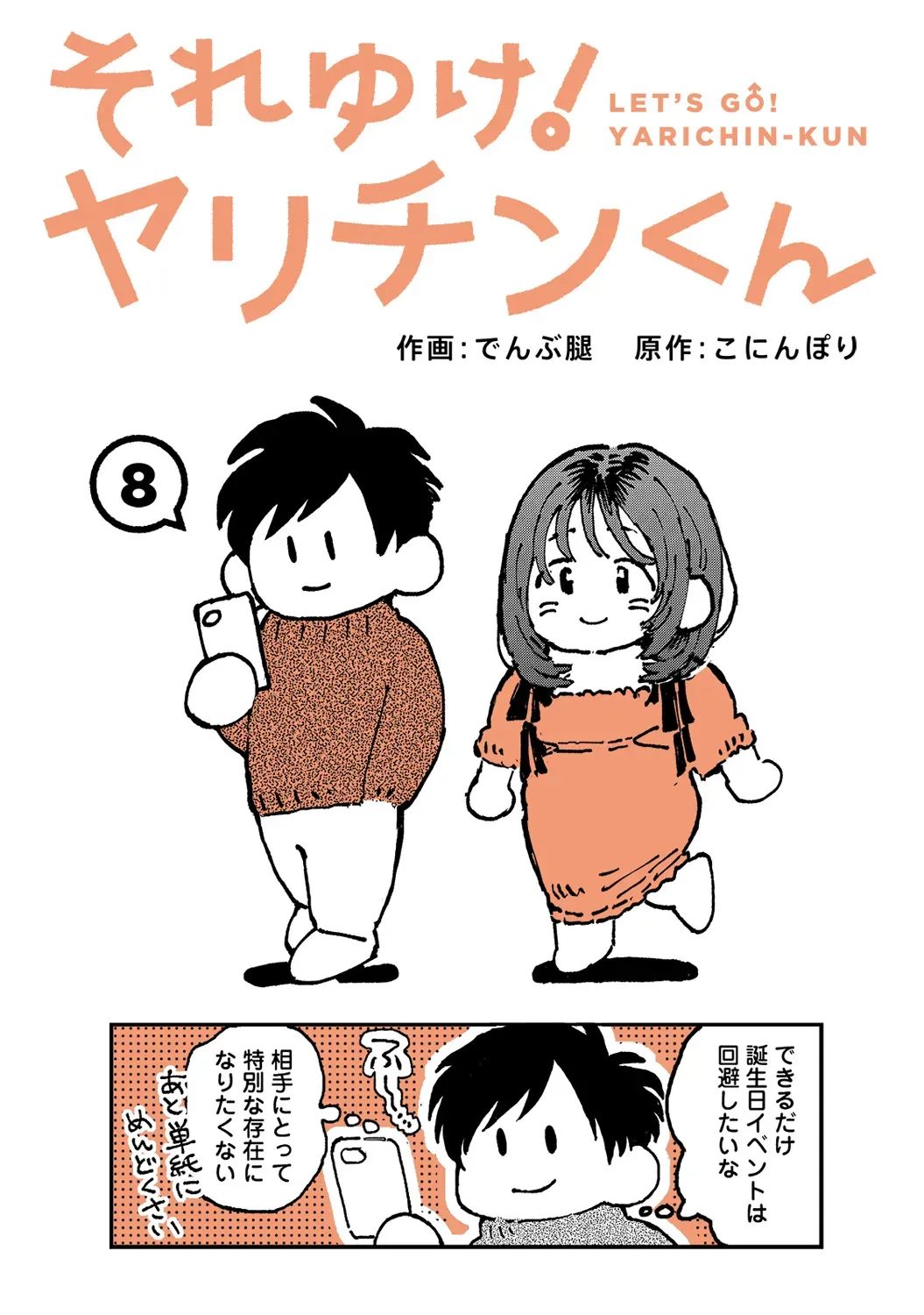 Page 313