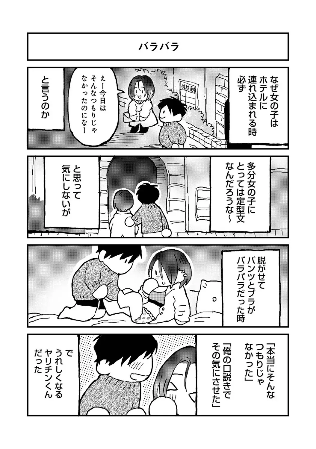 Page 315