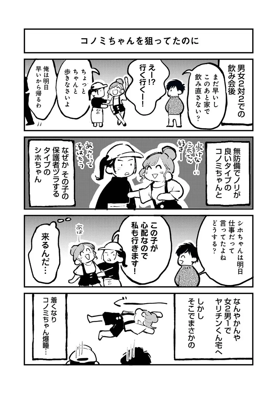Page 316