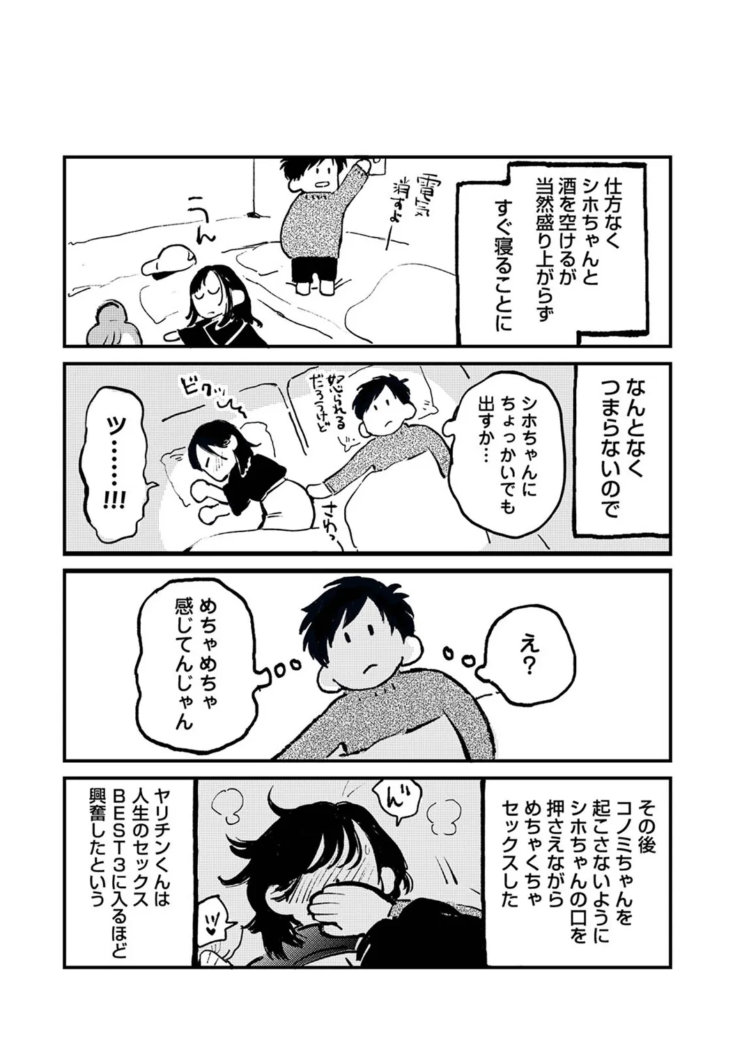 Page 317
