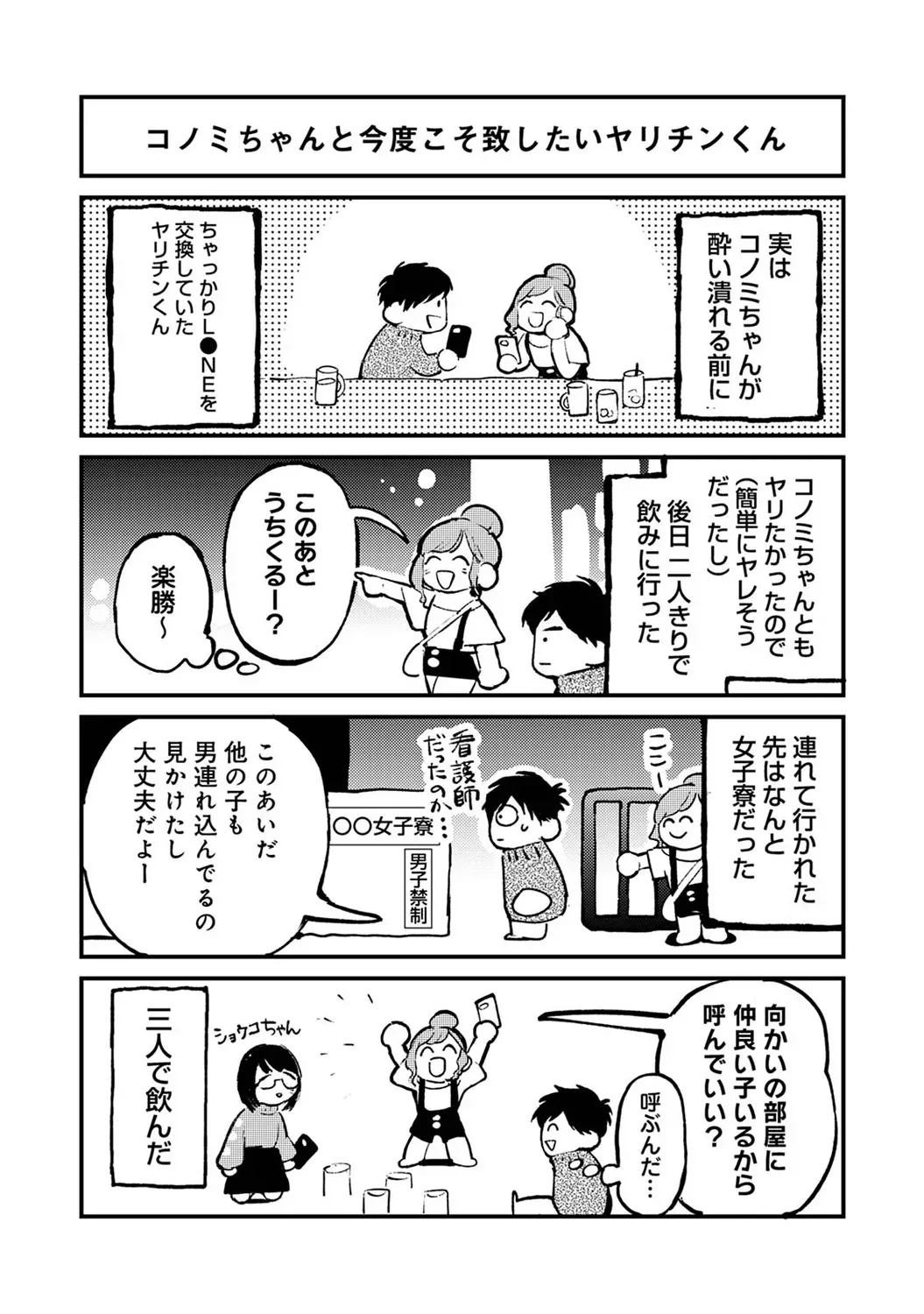 Page 318