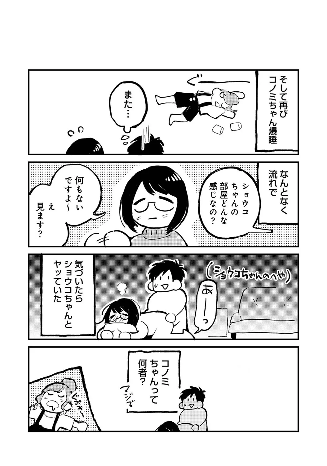 Page 319