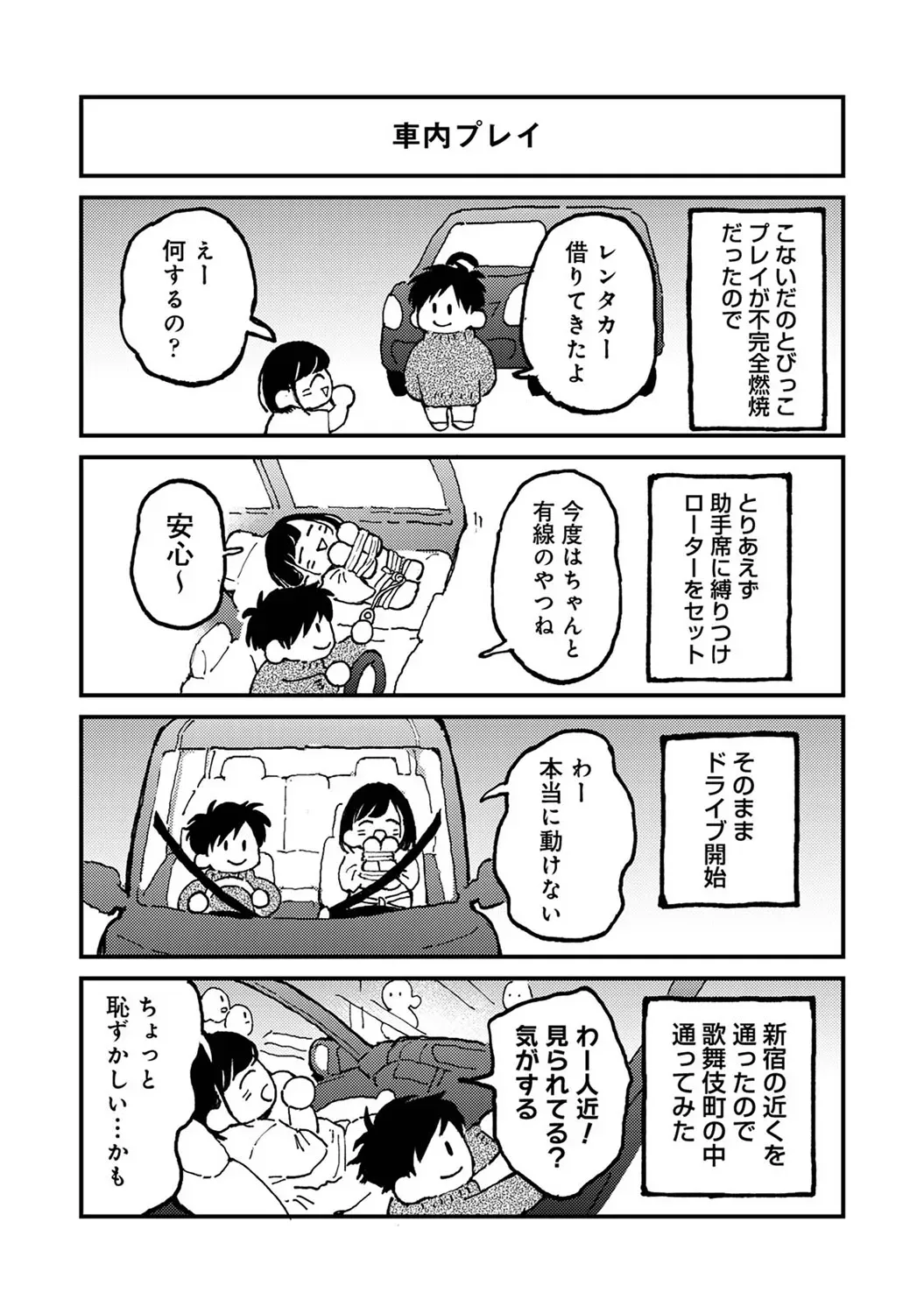 Page 320