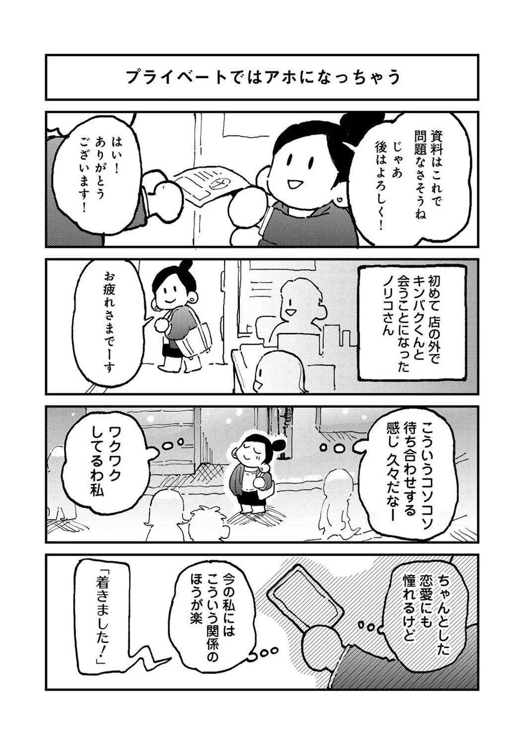 Page 322