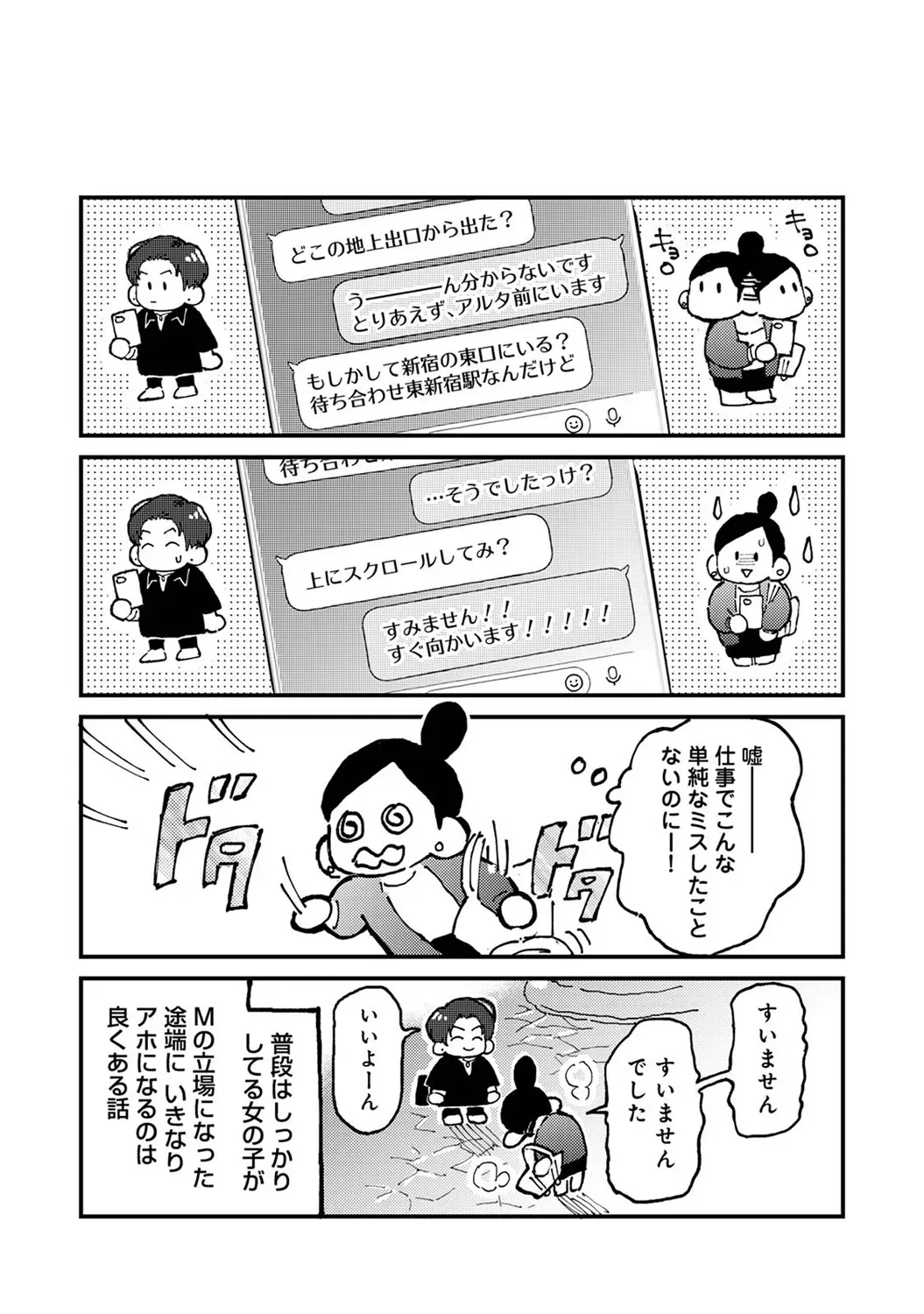 Page 323