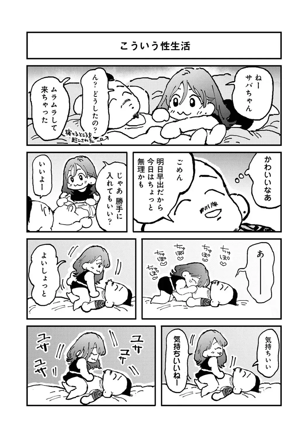 Page 324
