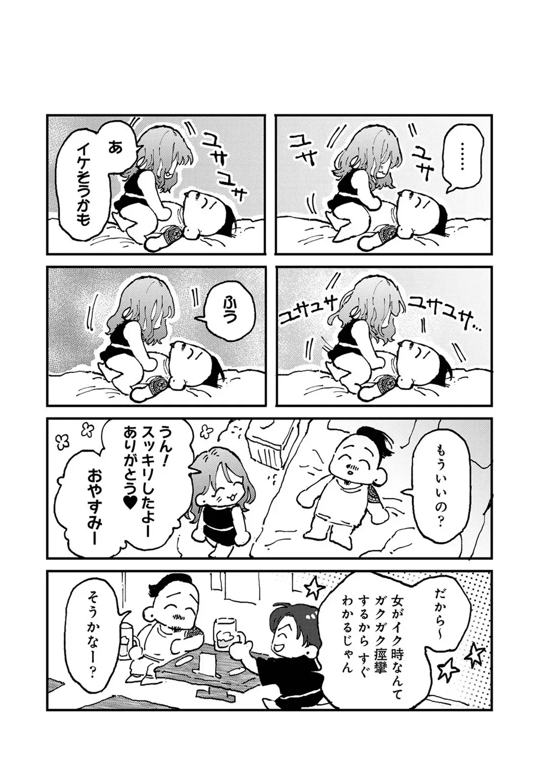 Page 325
