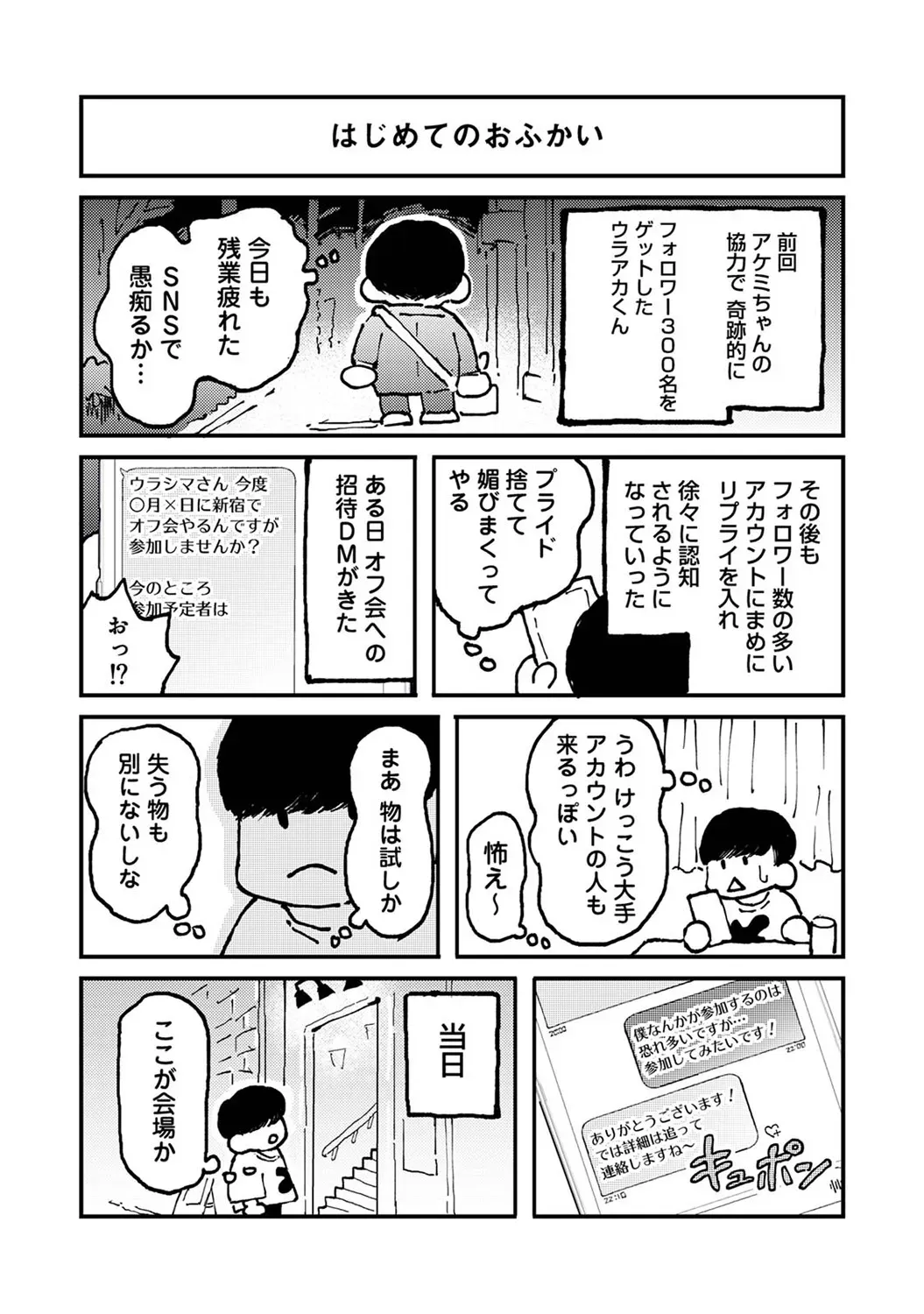 Page 326