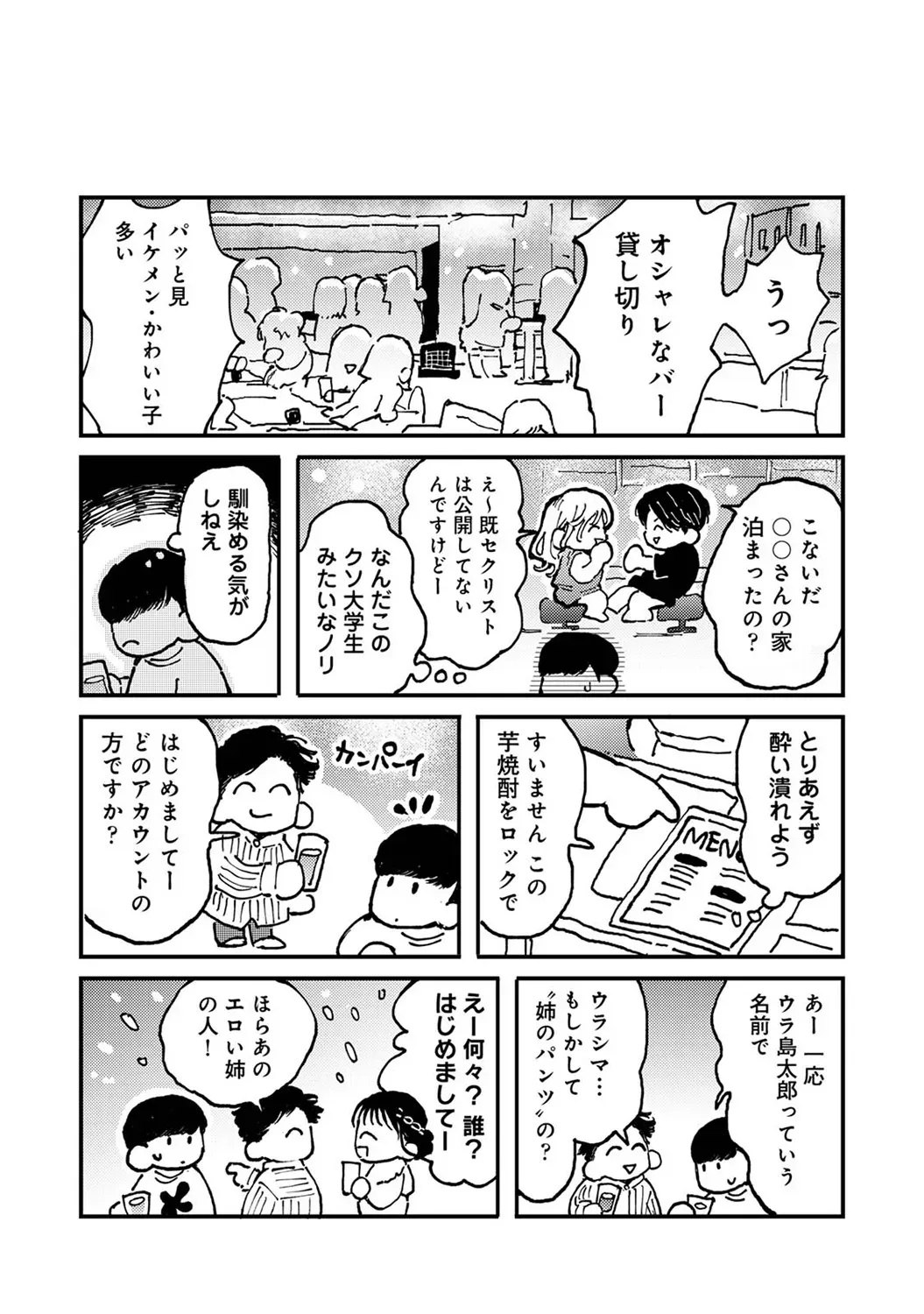 Page 327