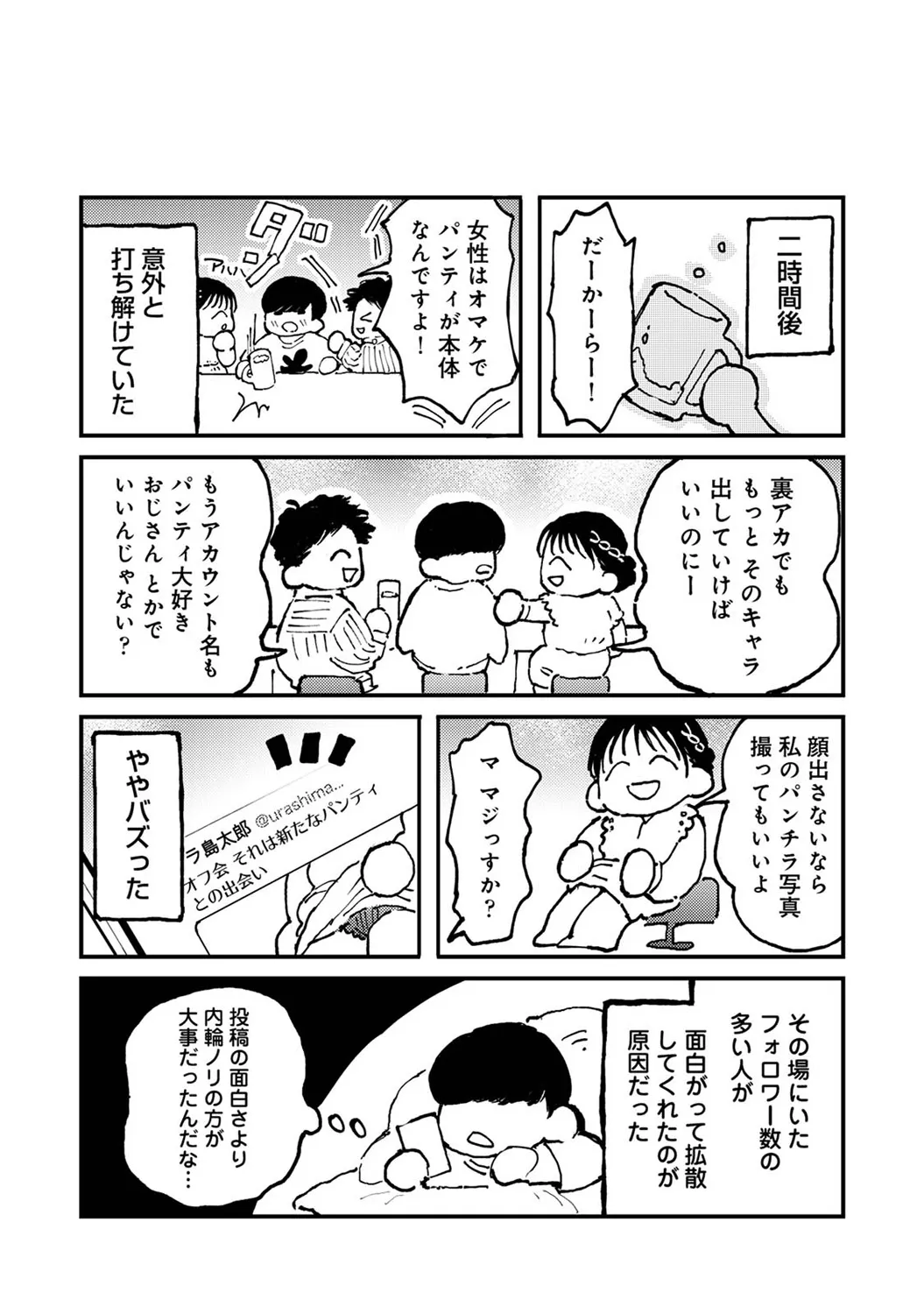 Page 328