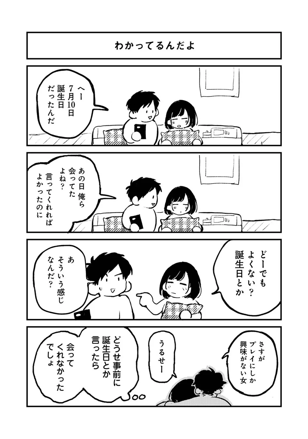 Page 329