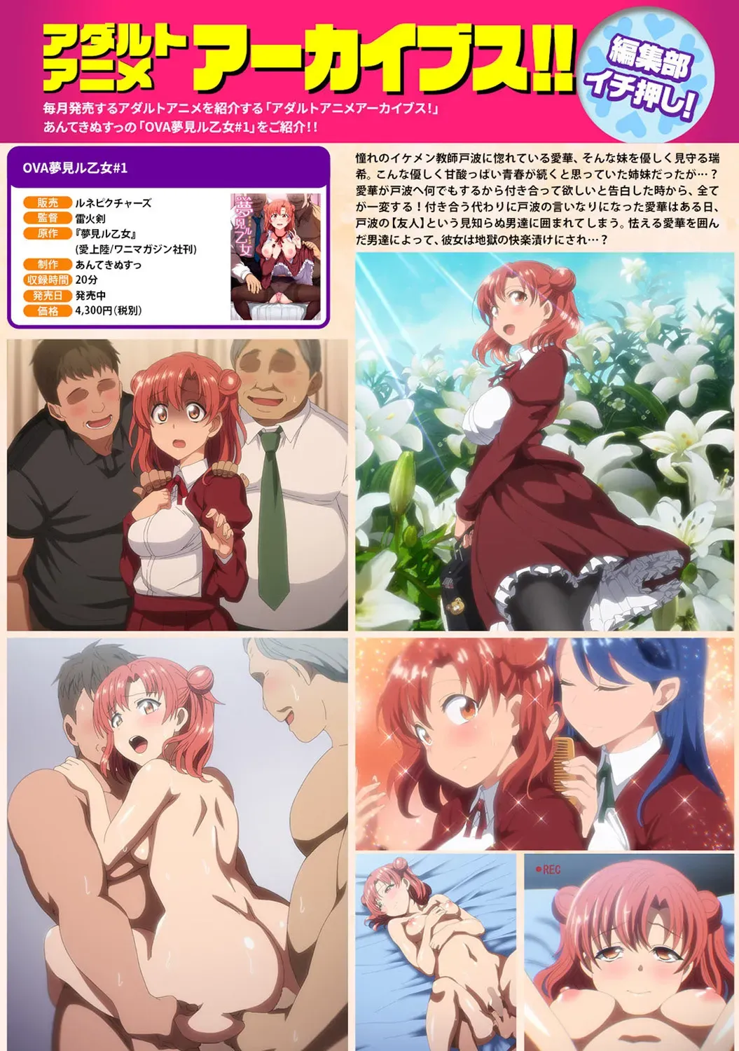 Page 347