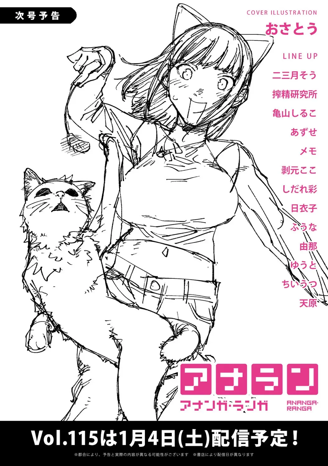 Page 387