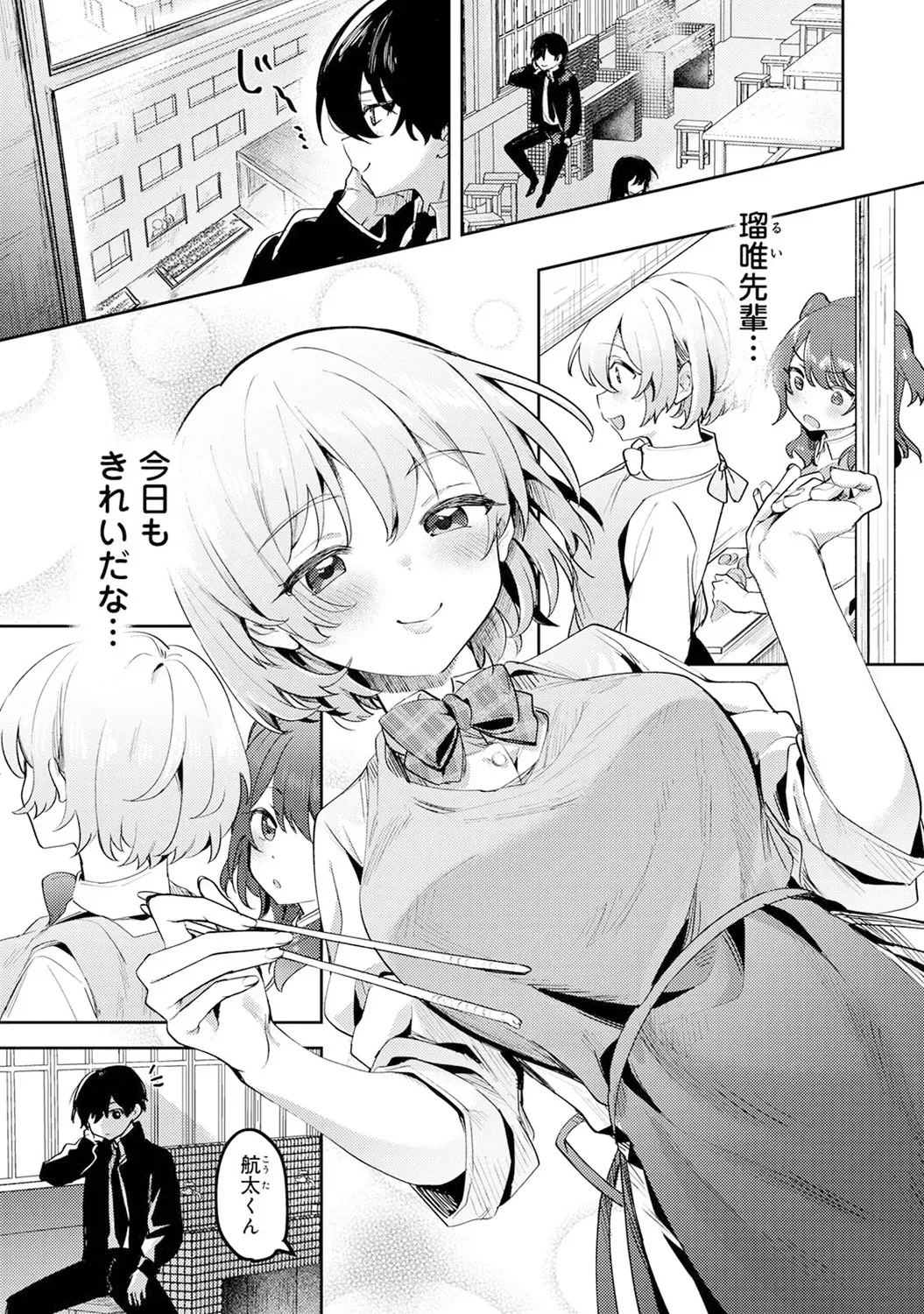 Page 64