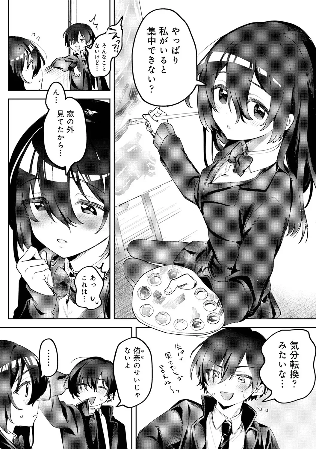Page 65