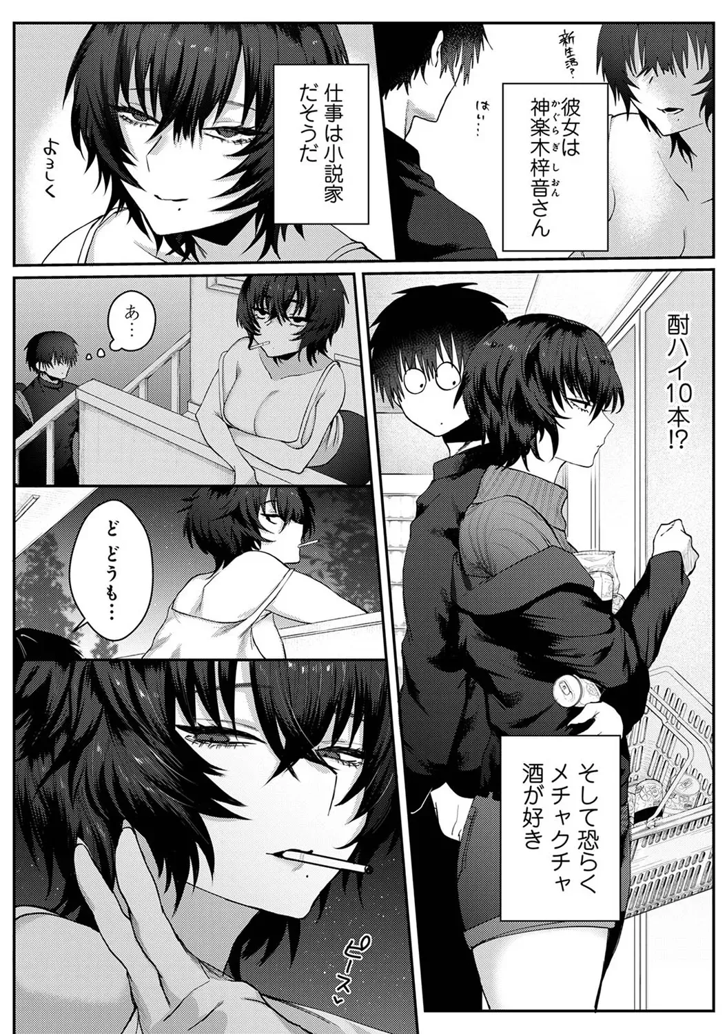 Page 92