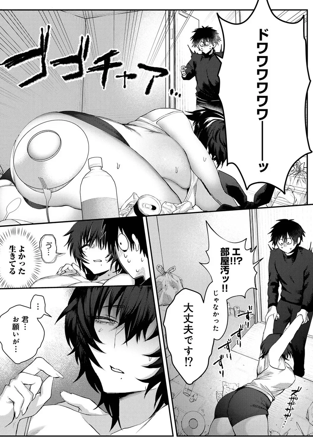 Page 94