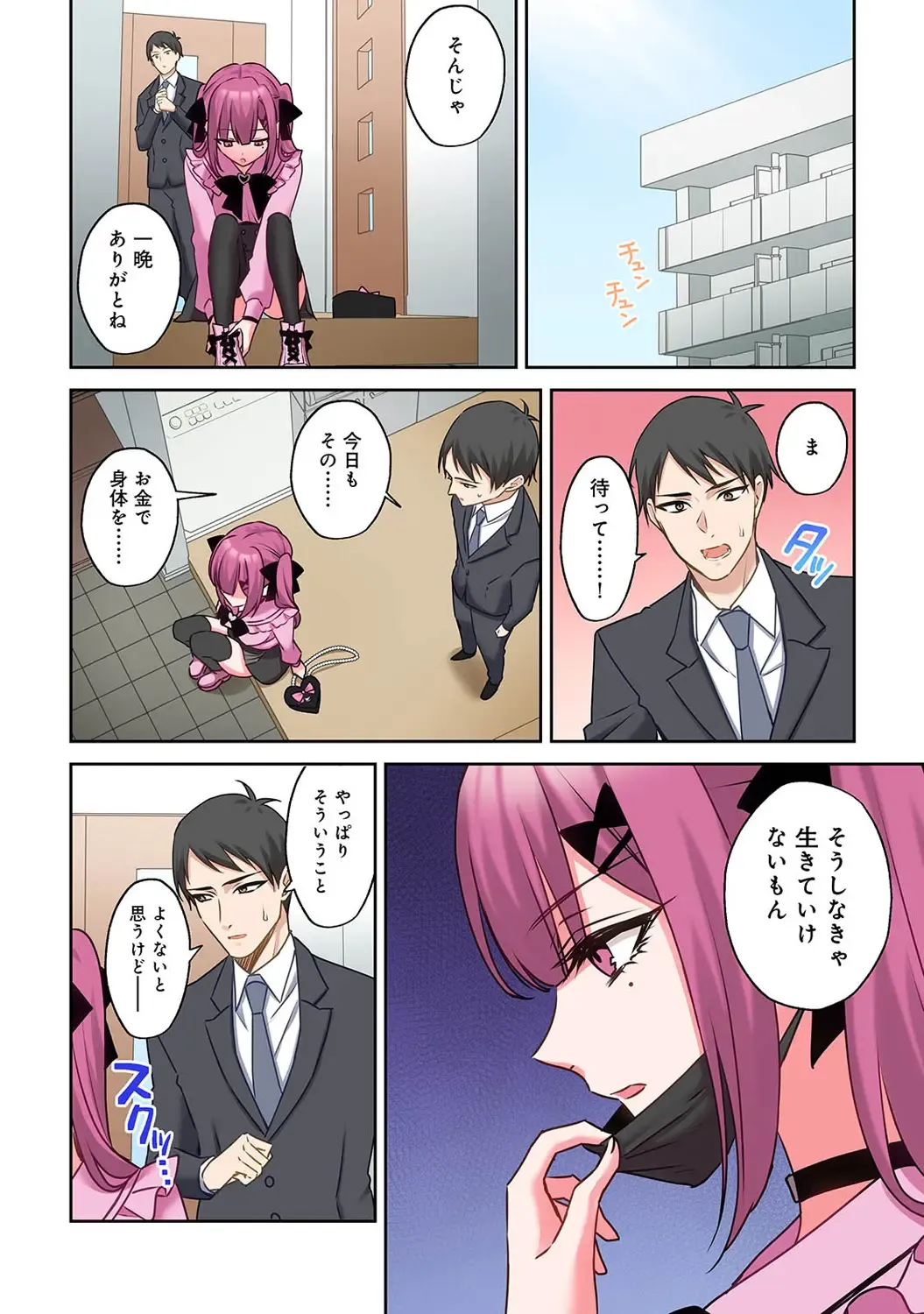 Page 101