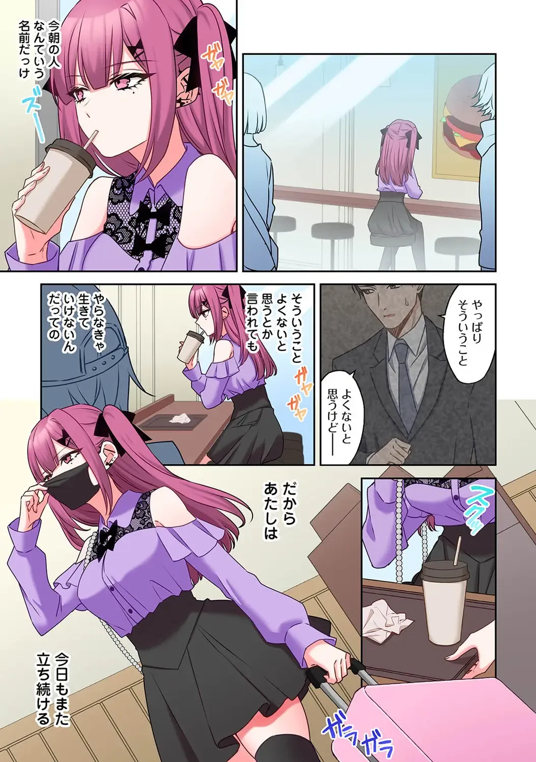 Page 104