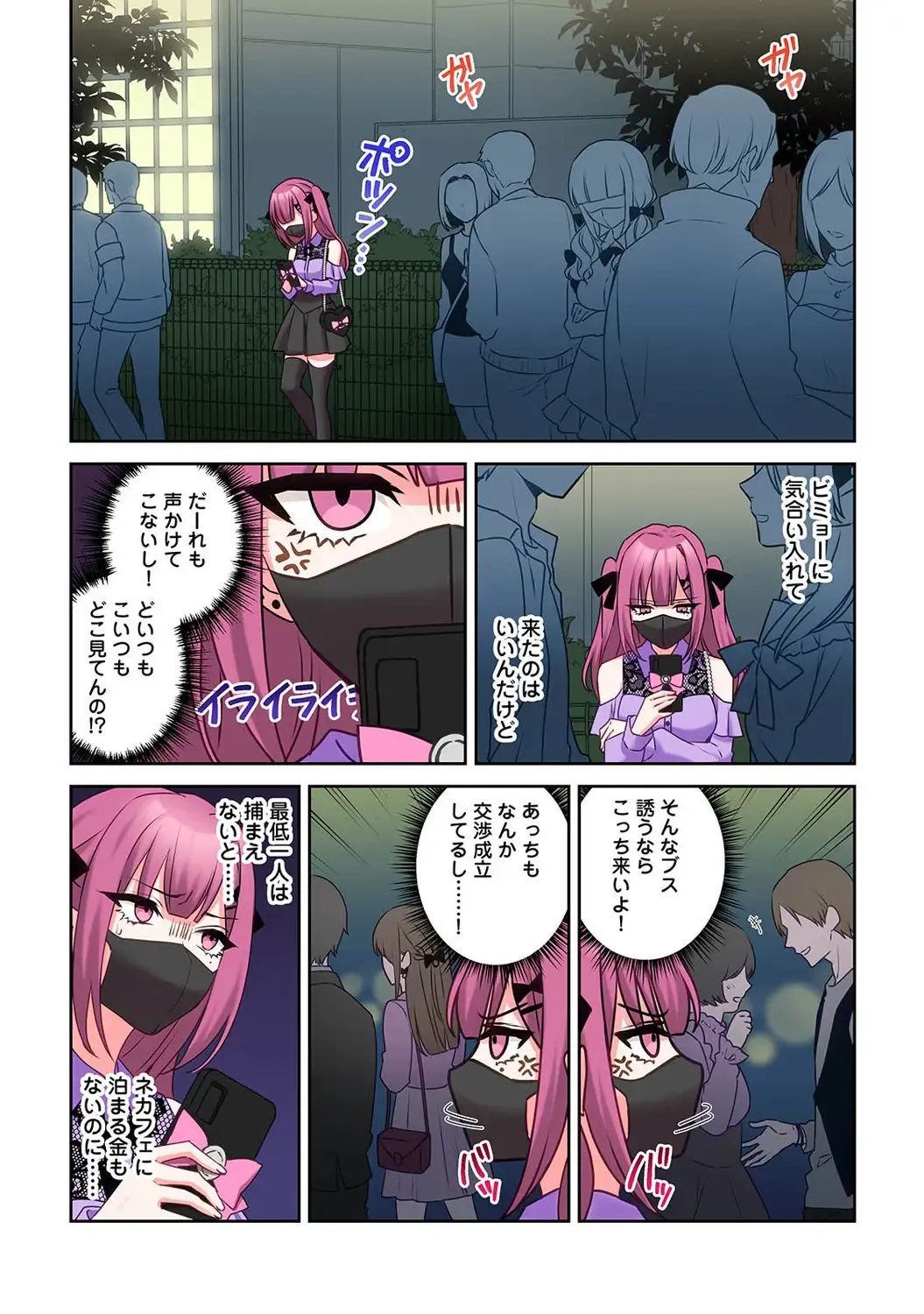 Page 105