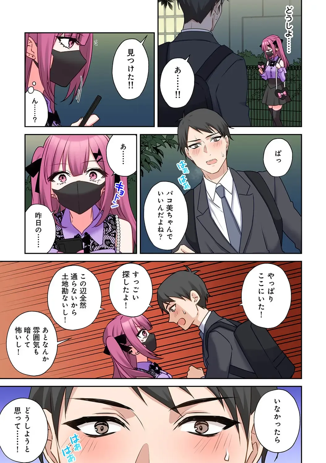 Page 106
