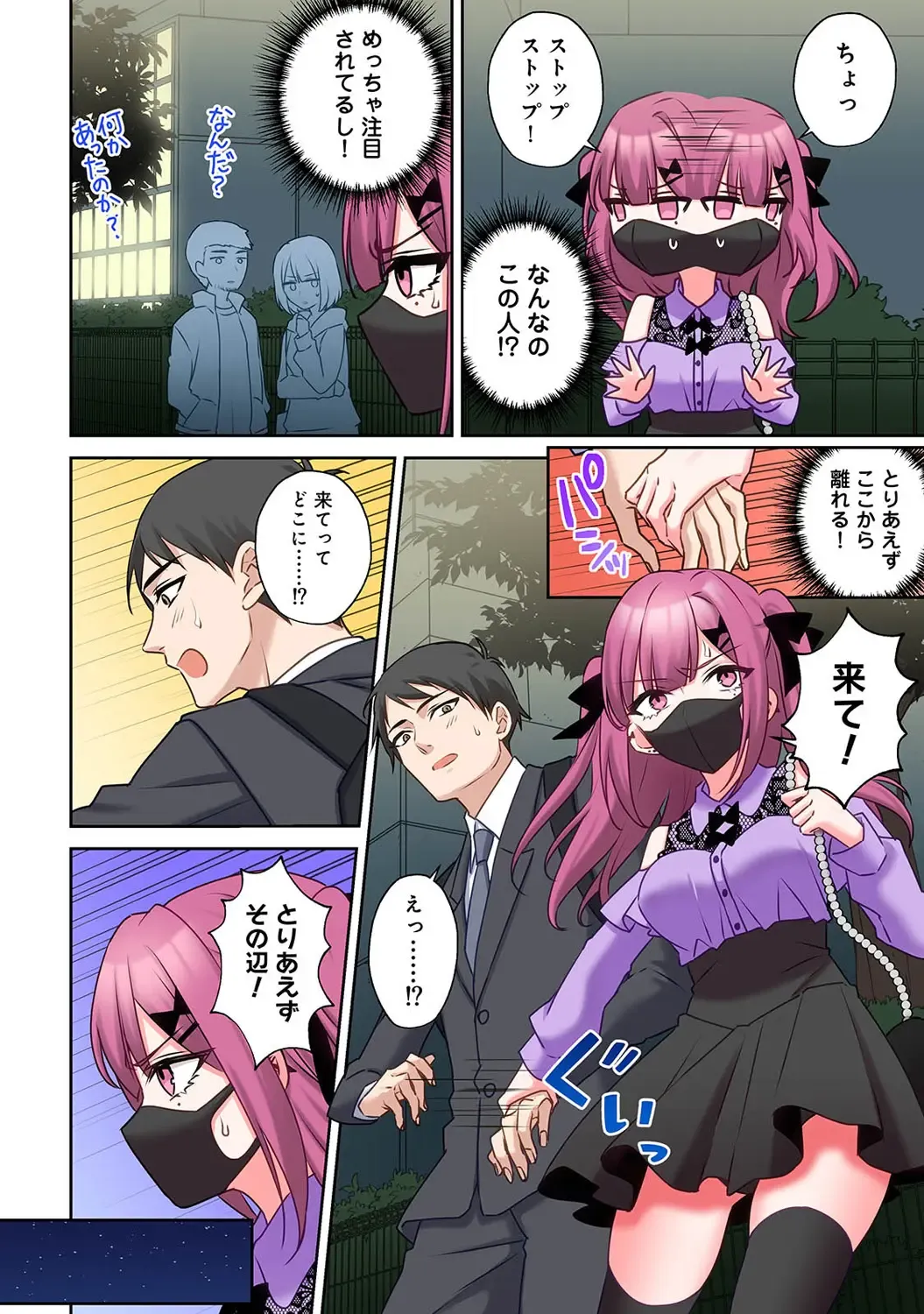 Page 107