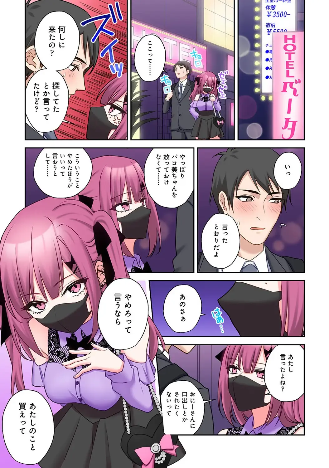 Page 108